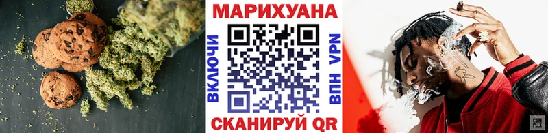 Canna-Cookies марихуана  наркошоп  Рудня 