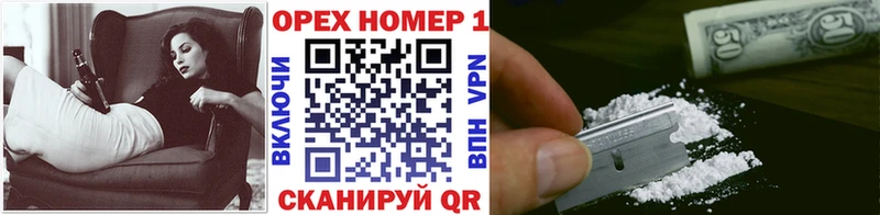Кокаин Эквадор  Рудня 