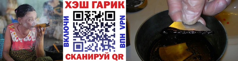 наркотики Рудня ГАШ Изолятор