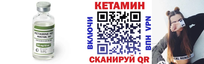 КЕТАМИН ketamine  цены наркотик  Рудня 