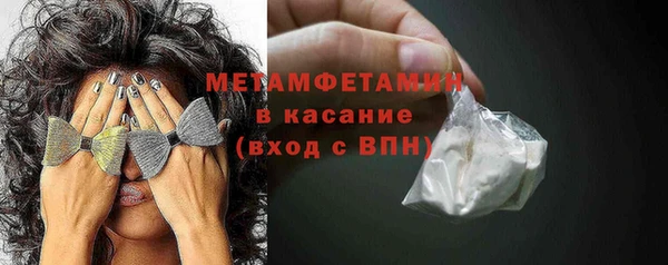 спайс Зеленокумск