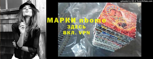 спайс Зеленокумск