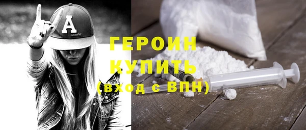 PSILOCYBIN Зерноград