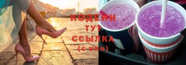 PSILOCYBIN Зерноград