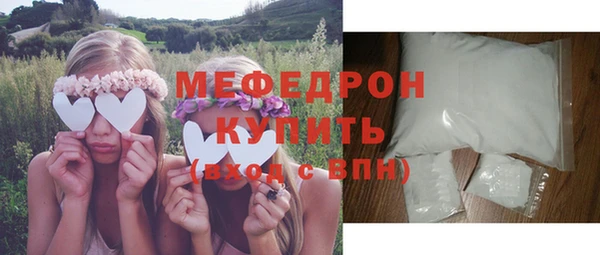 таблы Новосибирск