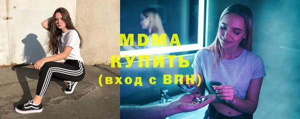 спайс Зеленокумск