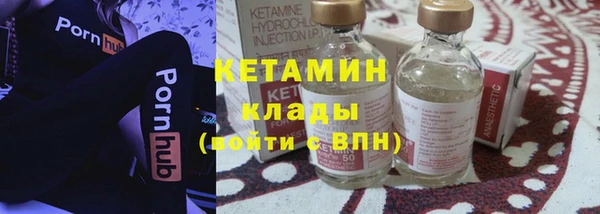таблы Новосибирск