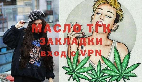 синтетический гашиш Зеленодольск