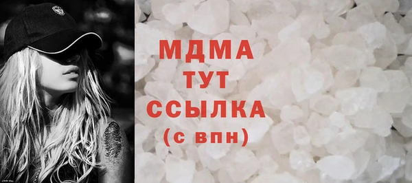 синтетический гашиш Зеленодольск