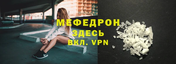 спайс Зеленокумск