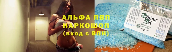 синтетический гашиш Зеленодольск