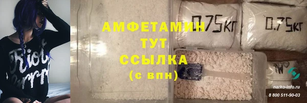 синтетический гашиш Зеленодольск
