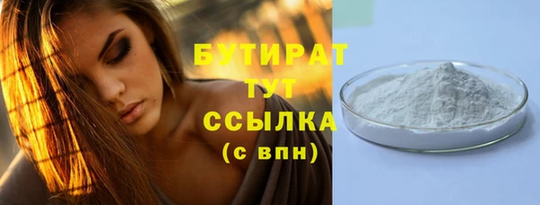 PSILOCYBIN Зерноград