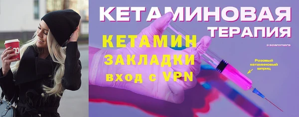 PSILOCYBIN Зерноград