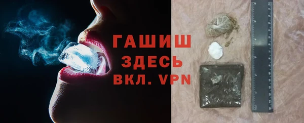 синтетический гашиш Зеленодольск