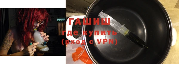 спайс Зеленокумск