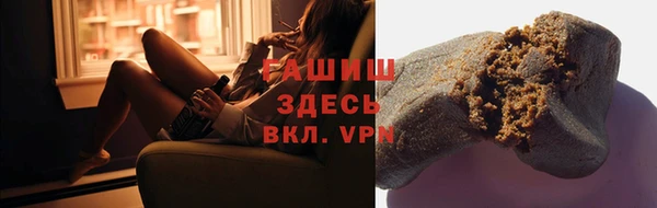 спайс Зеленокумск