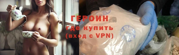 PSILOCYBIN Зерноград