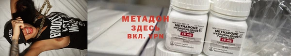 PSILOCYBIN Зерноград