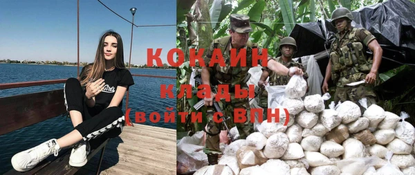спайс Зеленокумск