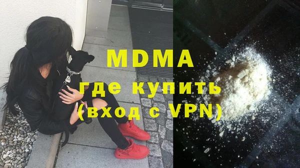 спайс Зеленокумск