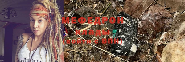 спайс Зеленокумск