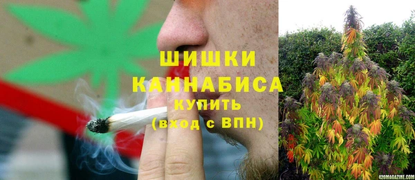 спайс Зеленокумск