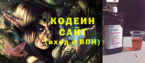 синтетический гашиш Зеленодольск