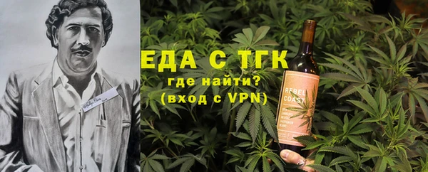 синтетический гашиш Зеленодольск