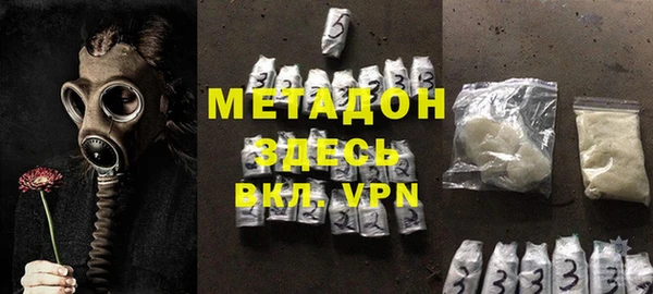синтетический гашиш Зеленодольск