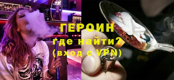 спайс Зеленокумск