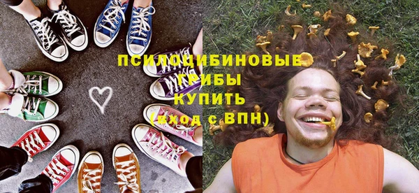 спайс Зеленокумск