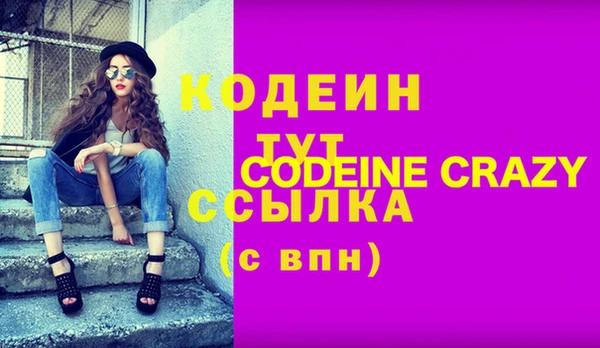 синтетический гашиш Зеленодольск