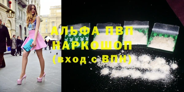 спайс Зеленокумск