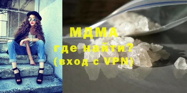 PSILOCYBIN Зерноград