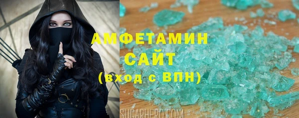 синтетический гашиш Зеленодольск