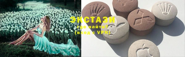 спайс Зеленокумск