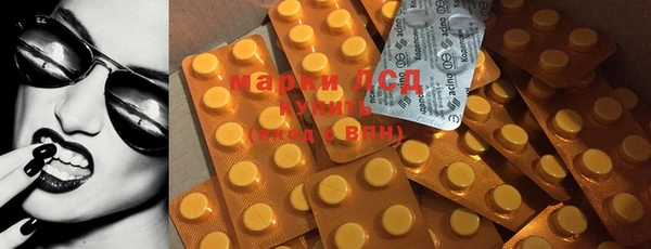 синтетический гашиш Зеленодольск