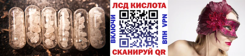 наркошоп  мориарти официальный сайт  ЛСД экстази кислота  Рудня 