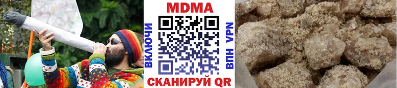 купить наркоту KRAKEN ссылка МДМА кристаллы Рудня