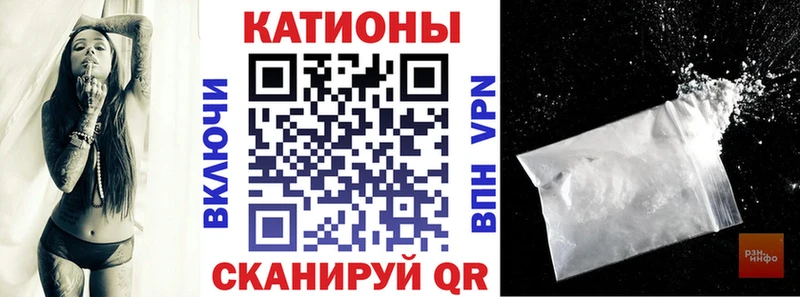 МЯУ-МЯУ 4 MMC  хочу   Рудня 