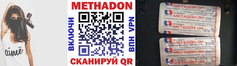 Метадон кристалл  Рудня 