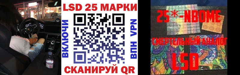 как найти наркотики  Рудня  Марки 25I-NBOMe 1,5мг 