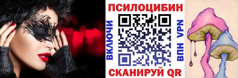 Галлюциногенные грибы мухоморы магазин ОМГ ОМГ зеркало Рудня